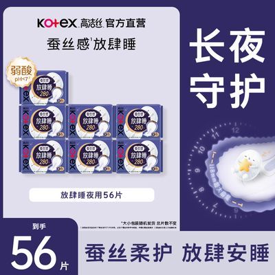 ���ڲ������߽�˿������280��������ѡ����˯��β����˯��©�������ҹ�� 24.72Ԫ