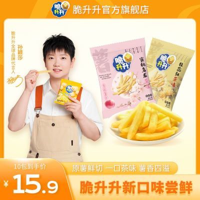 脆升升蜜桃乌龙薯条20g*10袋桂花红茶味脆升升薯条