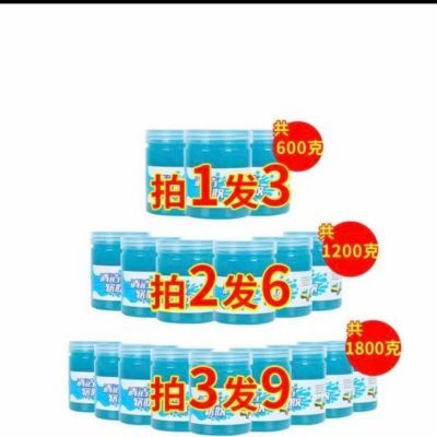 多功能清洁软胶大扫除窗户槽沟清洁神器键盘吸尘泥车内出风口清洁