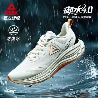 ���ڲ�����[ƥ��]̬���Ƽ���ˮ4.0�ܲ�Ь���＾�¿����ˮ����ѵ��ЬŮ�˶�Ь 219Ԫ