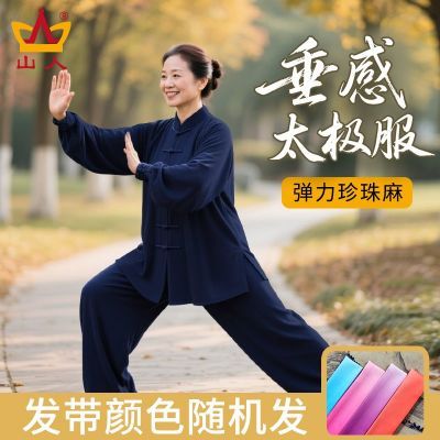 ���ڲ�����ɽ���˶��¿�̫������Ů�ﶬ���ߵ�����̫��ȭ�����������з����� 213Ԫ