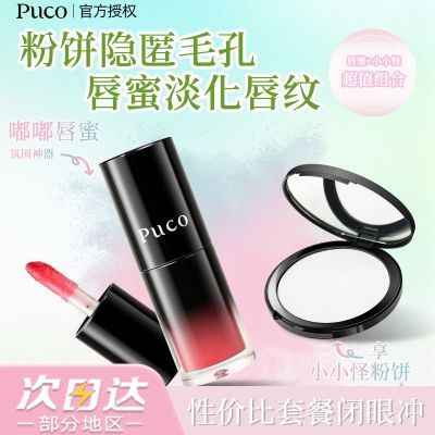 ���ڲ�������������ϡ�PUCO�ུ���������ˮ��������Ȼ�������ƿں촽�� 33.59Ԫ