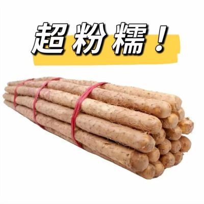 粉糯正宗铁棍山药淮山药无添加小白嘴正品垆土铁棍多规格新鲜蔬菜