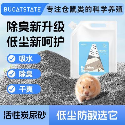 ���ڲ����������ǲ�����ɰС��˫�س�������ԡɳ��˿�����Ӵ���������B 10.79Ԫ