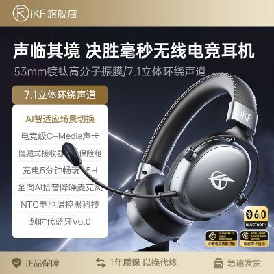 ���ڲ�����iKF V11 Max Polar��ģ�羺��Ϸ����ͷ����������FPSר���������� 244Ԫ