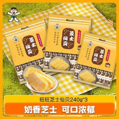 ���ڲ���������֥ʿ�ɱ�ԭζ240g/��(1��40С��)����ʳ����С������ʳƷ 15.9Ԫ