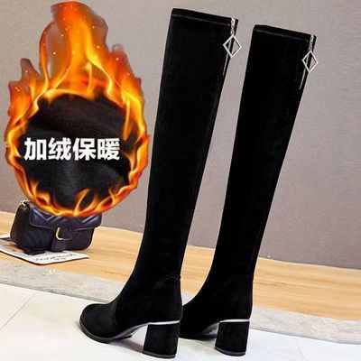 大弹力过膝长靴女粗跟显瘦腿弹力靴中跟长筒靴子网红瘦瘦靴女高靴