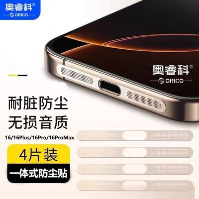 ڲƻ16ProMaxֻȷiPhone15/14/13Ĥ12 6.95Ԫ