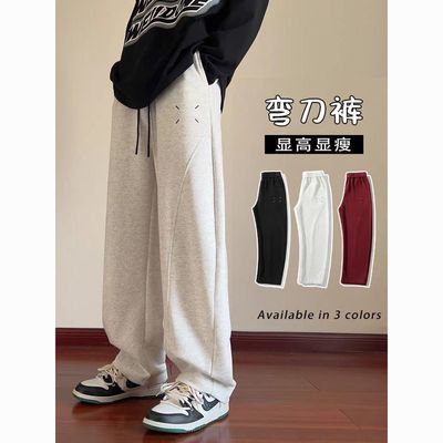 春秋夏季大码300斤胖mm设计感直筒宽松休闲裤卫裤直筒运动长裤潮