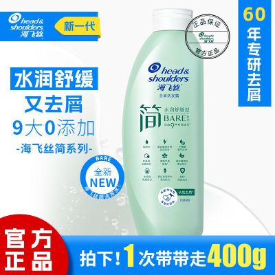 ���ڲ�����[����˿]��ϴ��ˮ�滺ֹ���º�ȥм��������ϴ��¶��ͷƤϴͷ����Ʒ 23Ԫ