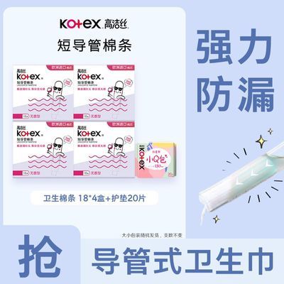 ���ڲ������߽�˿��������������Ӿ18֧װСq�������Яʽ��Ч������ѧ�ػ� 88.71Ԫ