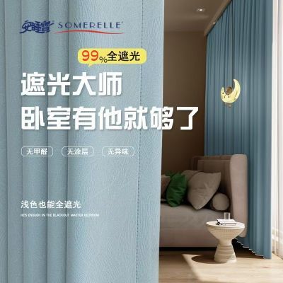 ���ڲ�������˯���¿�Ӻ��������ڹ���ȷ�ɹ��Լ�ִ����ҿ�����̨���� 17.59Ԫ