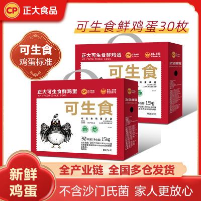 ����CP����ʳ�ʼ������п���ʳ��׼�������װ����Ӫ��������ζ 39.9Ԫ