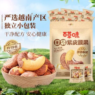 ���ڲ�������Լ19�����ٲ�ζ��Ƥ����408gɢװ��Ƥ�Οhζ����ʸɹ�������ʳ 29.06Ԫ