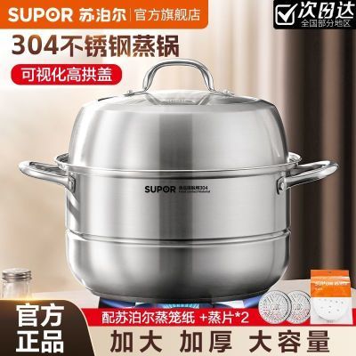 ���ڲ������ղ�����������304����ּӺ�����ͷ�������������¯ȼ��ͨ�� 153Ԫ