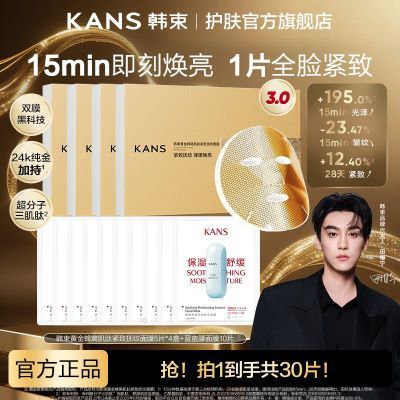 ���ڲ�������ȫ�������������������Ĥ3.0�ƽ�ԭ���¿�������滺��ʪ 96.7Ԫ