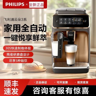 ���ڲ�������������ʽȫ�Զ����Ȼ�С�ͼ��ð칫��ĥһ�������EP3146ȫ�� 2109Ԫ