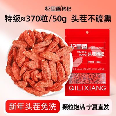 ���ڲ���������������������Ʒ�ؼ�100g������͹�轲�칶� 8.8Ԫ