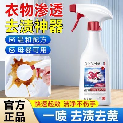 ���ڲ������߹�԰������͸���·�ȥ��ȥ��ǿЧȥ����������������ϴ����ϴ 23.8Ԫ