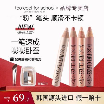 ڲǻױʦƼ|ToocoolforschoolԲϱͿ߹Ӱ 58.5Ԫ