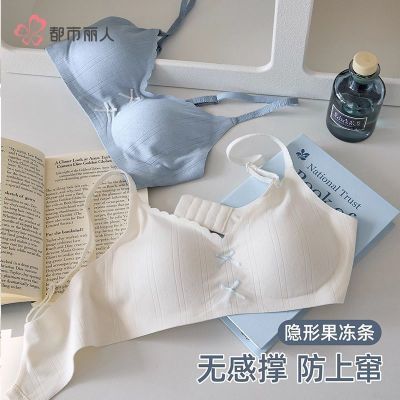 都市丽人无痕内衣女小胸聚拢显大侧收副乳文胸无痕上托无钢圈胸罩