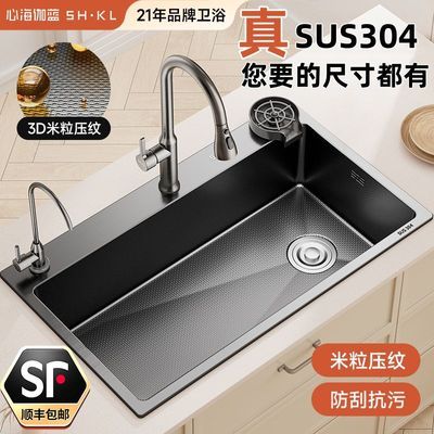 ڲĺ٤SUS304ߴ󵥲ۼӺϴϴ˳̨ 276Ԫ