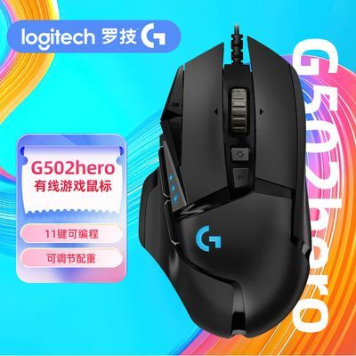 ���ڲ������޼�G502HERO������Ϸ��������ߵ羺��е���ص��ԳԼ�cf���� 148.1Ԫ