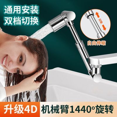 全铜面盆水龙头机械臂万向延伸器防溅加长起泡水嘴摇臂可旋转通用