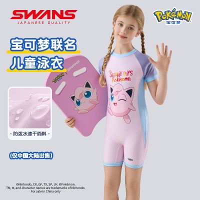 ���ڲ�����Swans�����ζ�ͯӾ��Ůͯ����ƽ��רҵ�ٸɷ�ɹ��ů�д�ͯŮ���� 162Ԫ