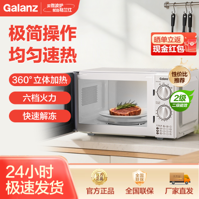 ���ڲ�����������20��΢��¯���þ��������׽�˫��ť�����ײٿ����������Ʒ 232Ԫ