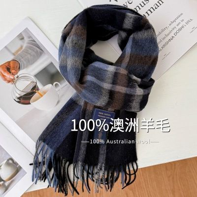 100%羊毛围巾男冬季2026新款英伦格子百搭加厚情侣保暖围脖送男友