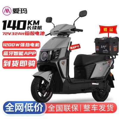 ڲ¿־綯Ħг72V32A綯ٴʵĦ 3089Ԫ