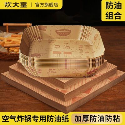 ���ڲ���������ʿ���ը��ר��ֽ����ʳƷ���͸��¼�������ֽ��ϴ��������ֽ 9.5Ԫ