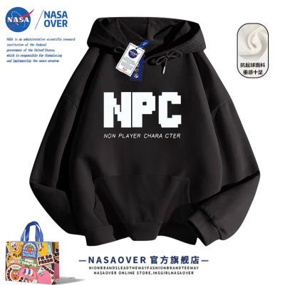 NASA联名潮牌NPC连帽卫衣男女秋冬2024新款宽松百搭长袖外套上衣