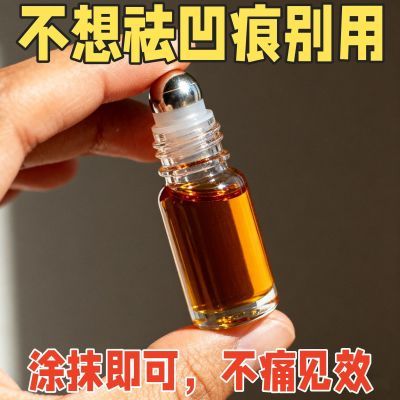 香港疤痕修复膏无痕凹凸烧烫伤手术除疤脸部痘坑痘印祛疤膏强效