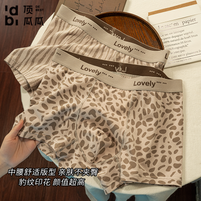 顶瓜瓜男士内裤男款透气纯棉抗菌内裆大码男生短裤男式裤衩平角裤