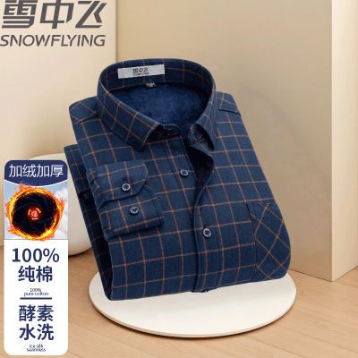 ���ڲ�����ѩ�зɴ���ĥë���޳������������ʿ�ӿ��ɼӺ���ӳ��±�ů���� 158Ԫ