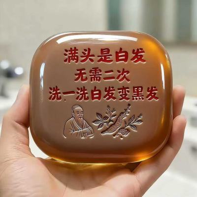 【香港大薬房】侧伯叶墨早莲五黑养发皂满头白防脱>弹力素99