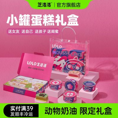 ڲ֥ӵ110g*6챬Ľ˹ƷŮ 72.8Ԫ