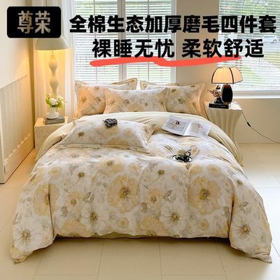 ���ڲ����������¿�ȫ�޼Ӻ�ĥë�ļ���100���޴������������״�����Ʒ��ů159Ԫ