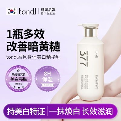 ڲTondiձʪﶬ۷ȥƤ־òճ 42.62Ԫ