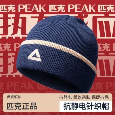 ���ڲ�����ƥ��ë��ñ��Ů������������ů������ٴ��¿�ʱ����֯ñ��ñ 26.8Ԫ