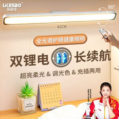 ���ڲ�����[�־ӱ�]LED̨��ѧ������ȫ���׻��۵�˫﮵糬��������������е� 29.2Ԫ