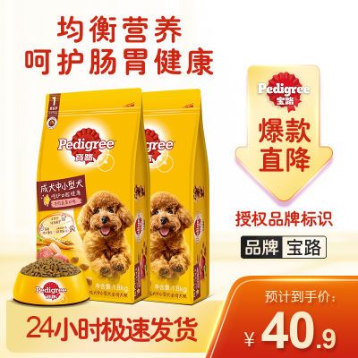 ���ڲ�������·����3.6��Ӫ��ȫ����̩�Ϲ��ͨ�ó�Ȯ��1.8kg�������������� 28.9Ԫ