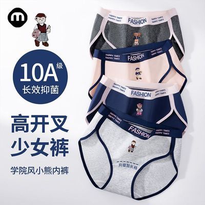 ڲԪŮʿڿ10־޼ӳײɫ͸ѧԺ̿ 37.4Ԫ