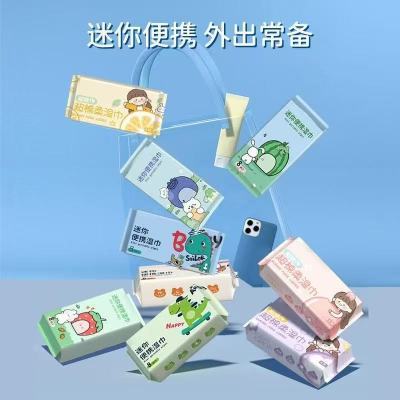 开学反季出片废土风新中式湿巾独立小包装口袋小袋迷你湿巾便携【7天内发货】