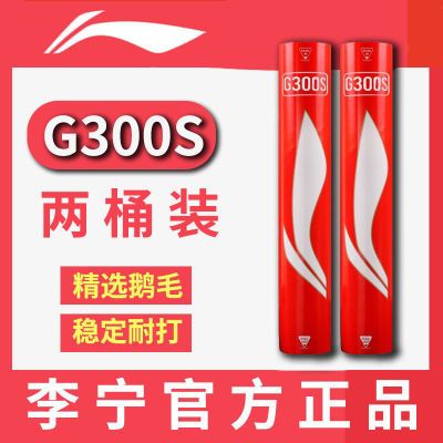 ڲLININGG300SëëʹȶѵͰʵװ 276Ԫ