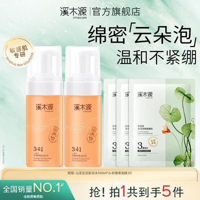 ���ڲ�����ϪľԴɽ�軨ϴ���̰����������ĭĽ˹�滺����������������Ů 30.4Ԫ