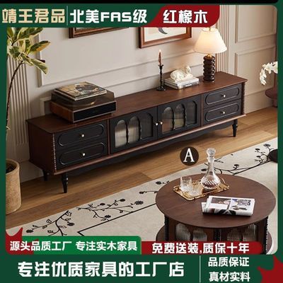 实木复古茶几客厅电视柜组合黑色落地法式储物柜