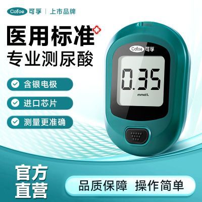 ڲǼǲֽҽø߾׼ʹ 55.89Ԫ